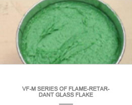 VF-M系列阻燃型玻璃鳞片
